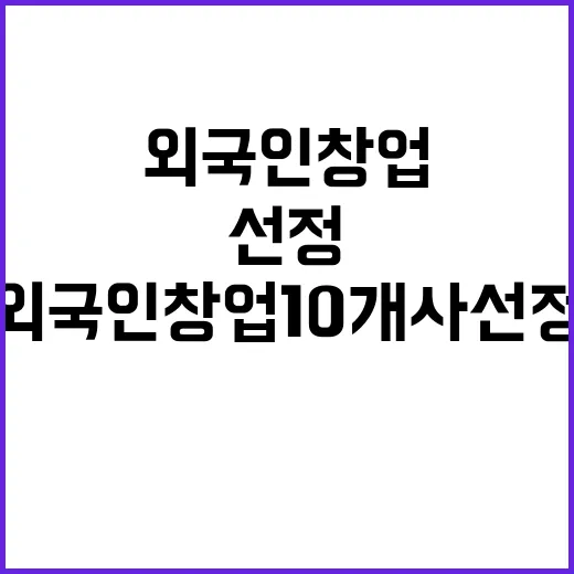 남극 연구대 발대식…