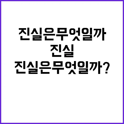 유류세 진실은 무엇일까? 결정된 것 없다!