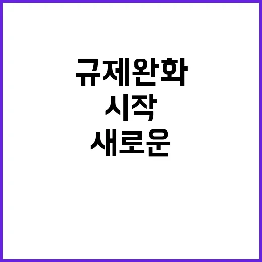 방송채널 사용사업 …