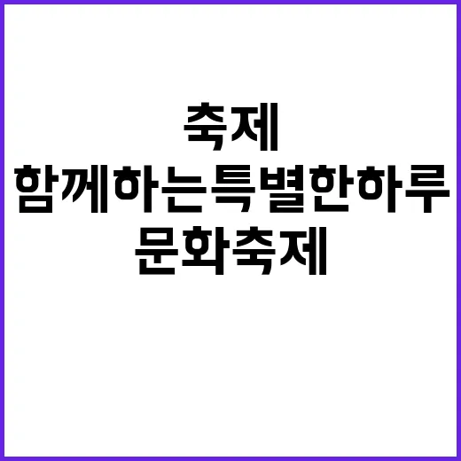 아시아 음악 문화 …