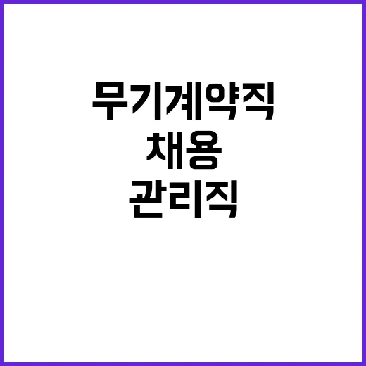 대한법률구조공단 무…