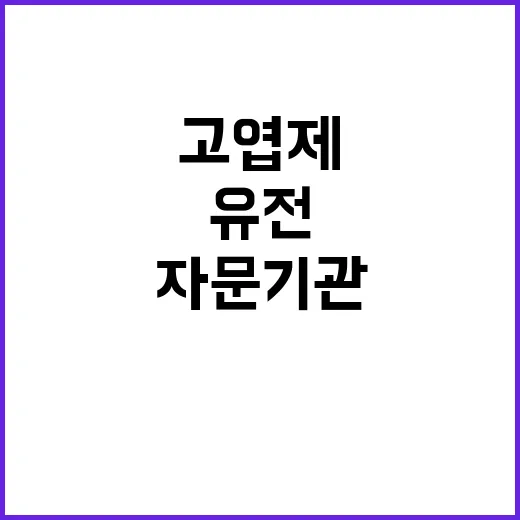 고엽제 유전 가능성…