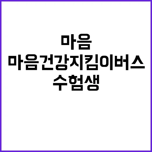 스트레스 해결책 수…