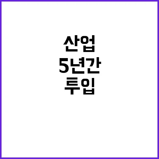 서비스산업 지원 5…