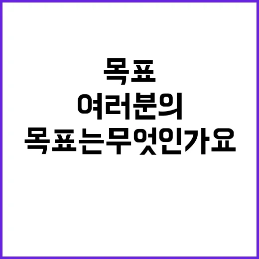 시험 끝! 여러분의…