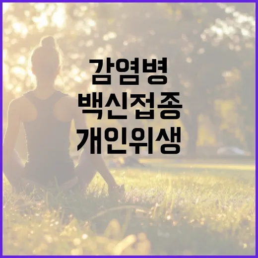 세뱃돈 송금 문자 …