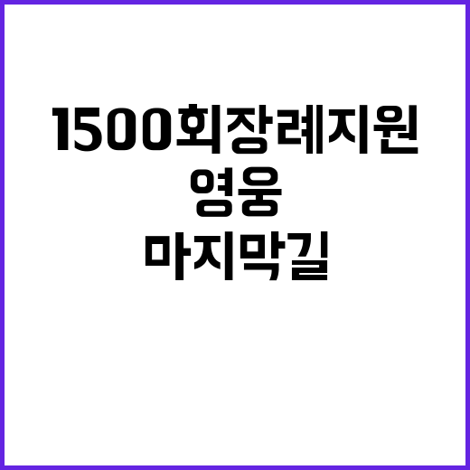 원전 금메달, 팀코…