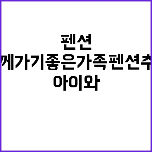 메이플 포레스트 아…