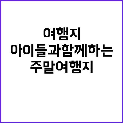 마루지 캠프 아이들…