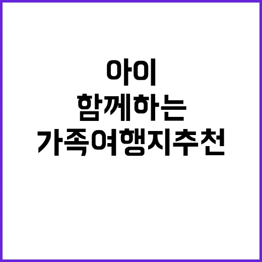 코끼리마을