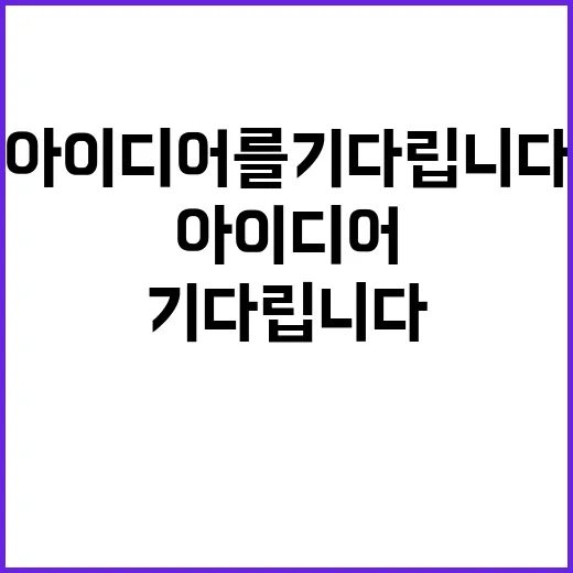 자유무역지역 마스코…