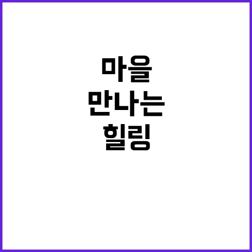 별보는 마을 별빛 …