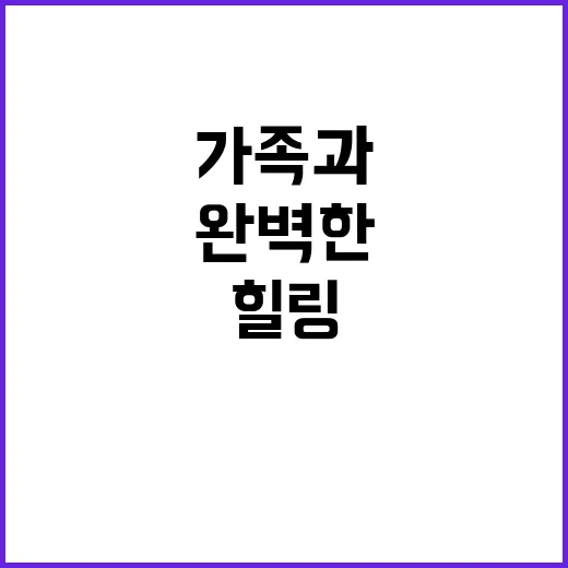 월든캠프