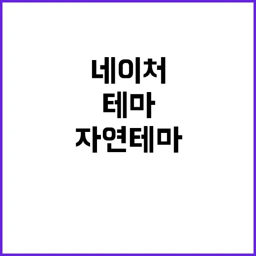 에이치에스네이처 자…