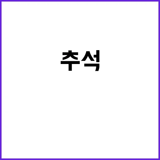 창경궁 야연 올 추…