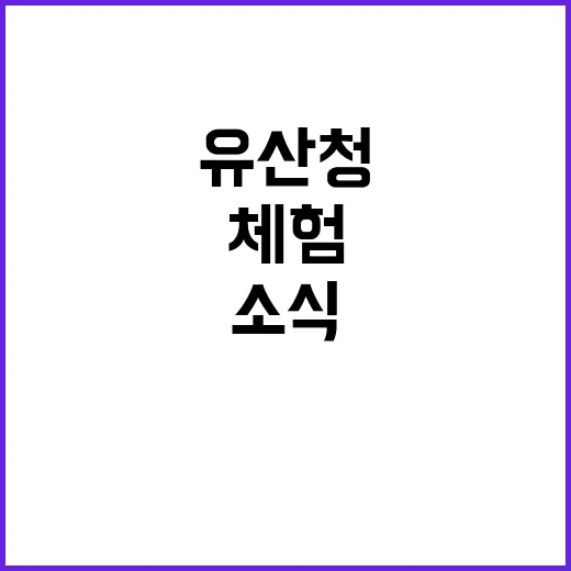 유산청 특수학교 ‘…