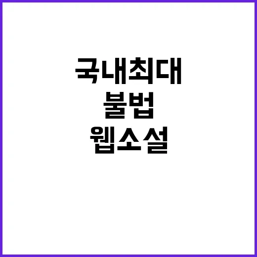 아지툰 국내 최대 …