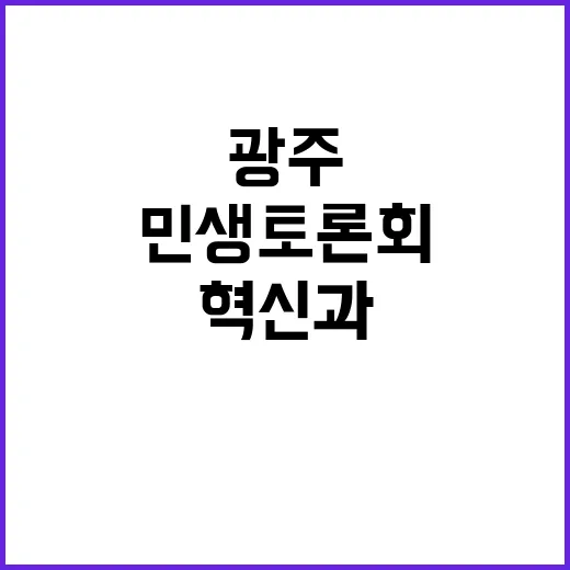 인공지능 미래차 광…