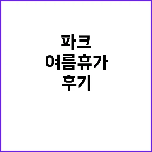 에잇시즌즈 완벽한 …