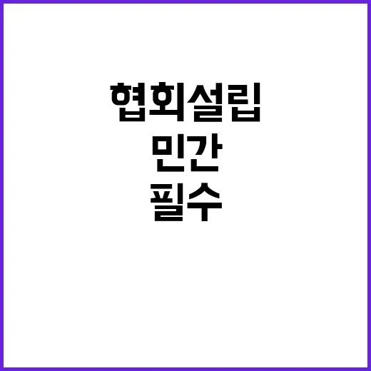 광복회 관리비 보훈…