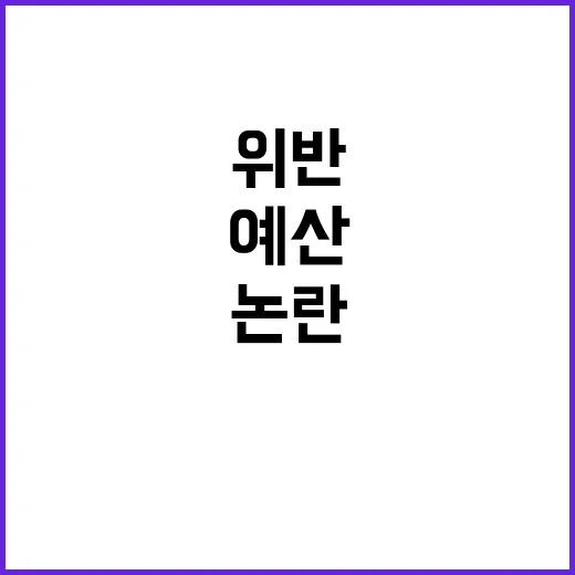 기념품 관리 대장 …