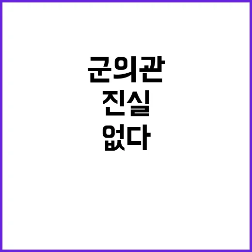 복지부 “8차 군의…