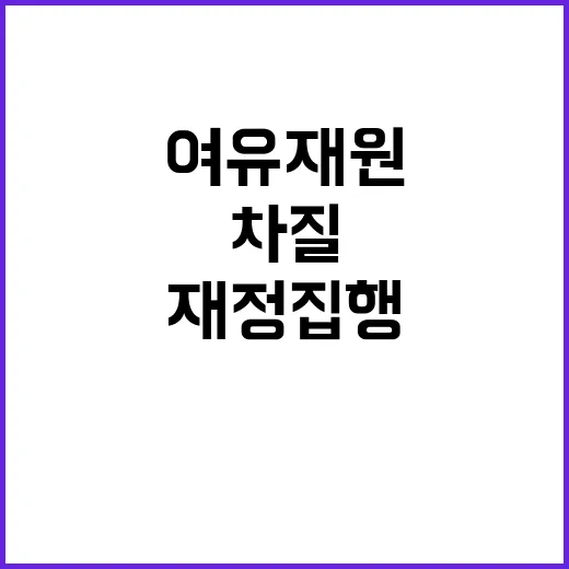 공공임대주택 청년과 고령자 위한 특별 공모 시작!