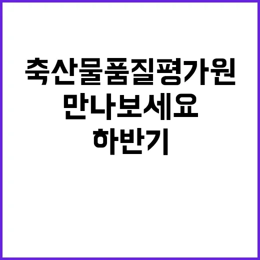 2024년 하반기 신규직원 계약직(장애인) 채용공고