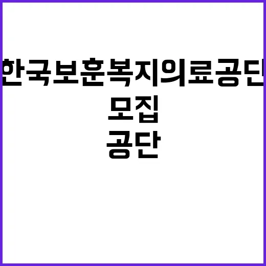 [본사] 휴직대체 기능직(운전기사) 공개채용