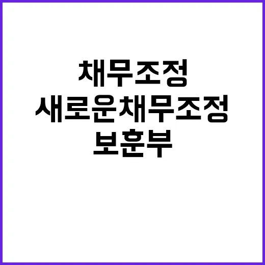 생계곤란 유공자 보…