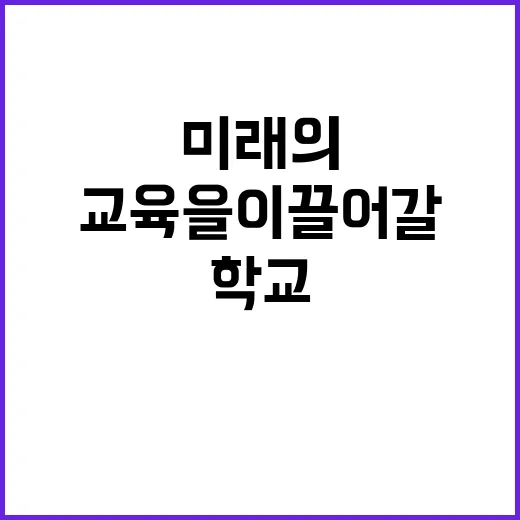 2025년도 상반기 임용 한국폴리텍대학 교수초빙 공고