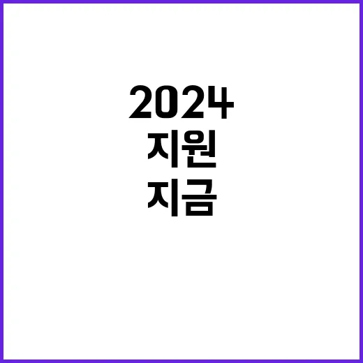 2024 한국관광공사 평가분석팀 기간제 근로자 채용