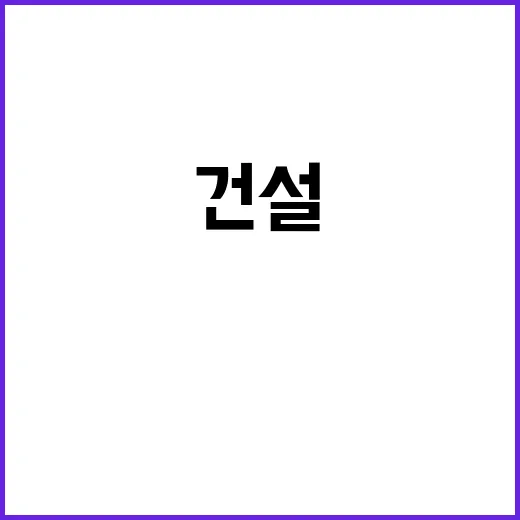 SMR 건설 계획 …