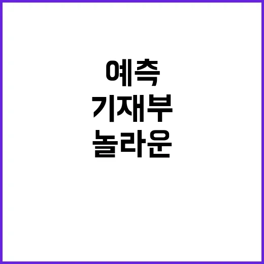 수출 양호한 흐름 …