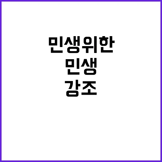 “성장 과실” 빠른…