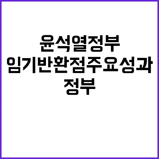 연금개혁 윤석열 정…