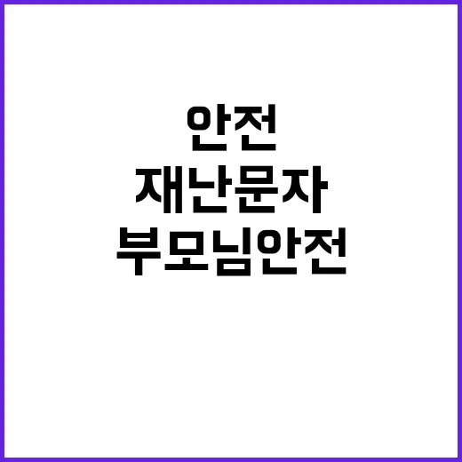 마약류 경찰 클럽·유흥주점 특별단속 계획 공개!