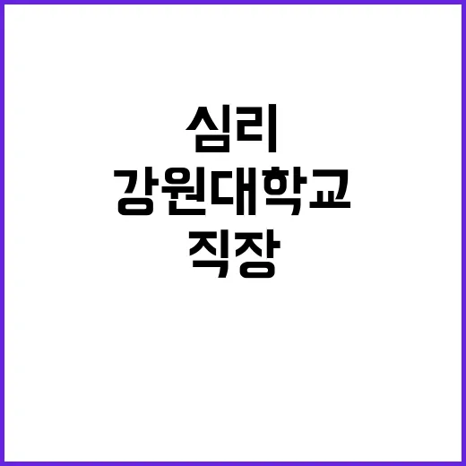 2025-03(보건직_신경심리레지던트) 채용 공고