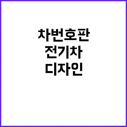 “휴대용 선풍기, …