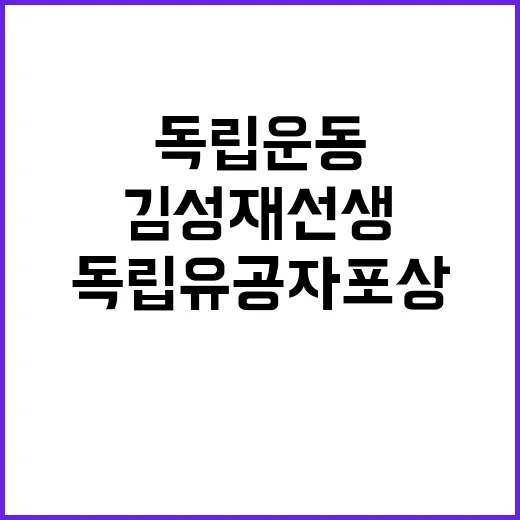 김성재 선생 쿠바 …