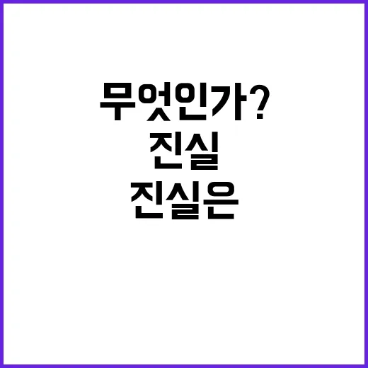 신용카드업 규제 개선 진실은 무엇인가?