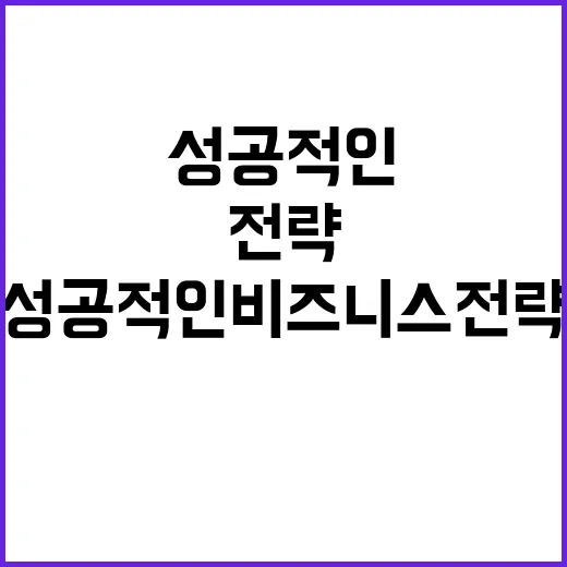 감포산업개발 신속한…