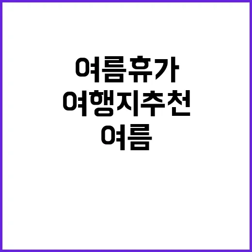 세모글램핑장 여름 …