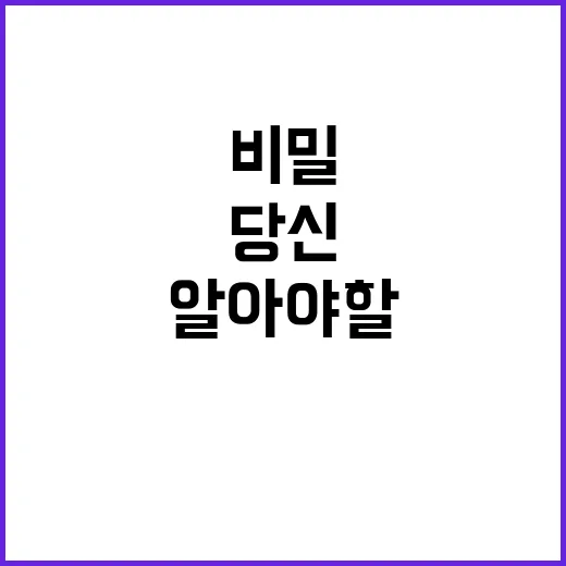 사과꽃향기 숨겨진 …