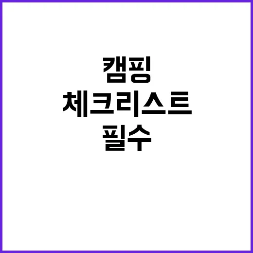 토함산 마이웨이 야…