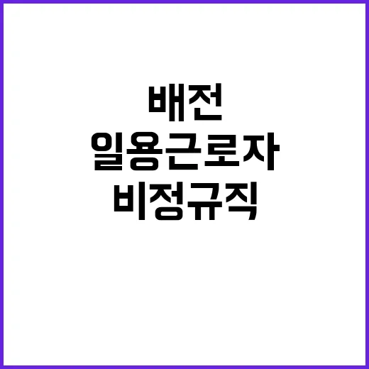 한전KDN 비정규직…