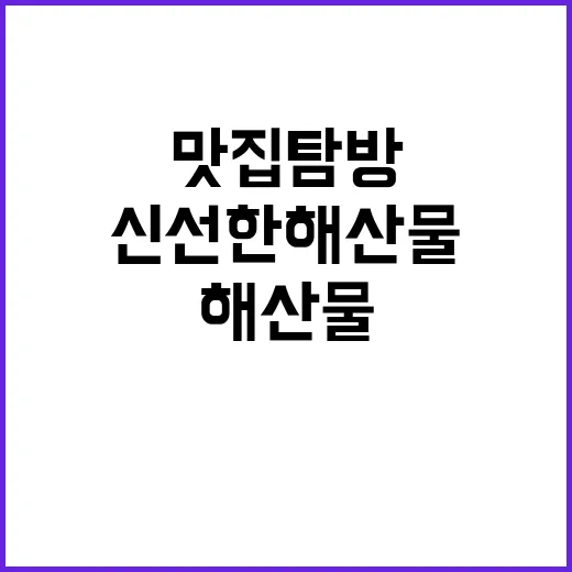 우니메이카 문경점 …