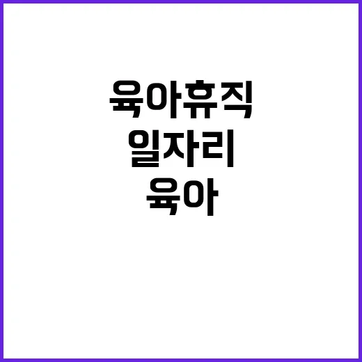 육아휴직 대체직 채용공고(주택관리공단 대구경북지사)