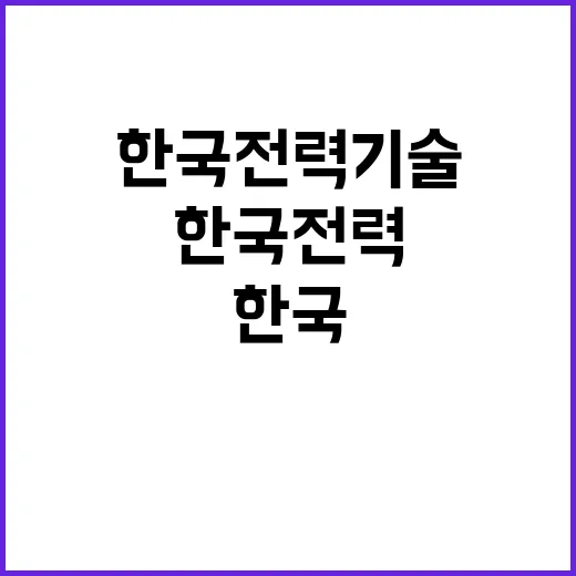 장애인 별도직무(DDCC 문서관리) 채용 공고