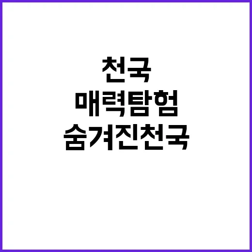 하이스트 글램핑장 …